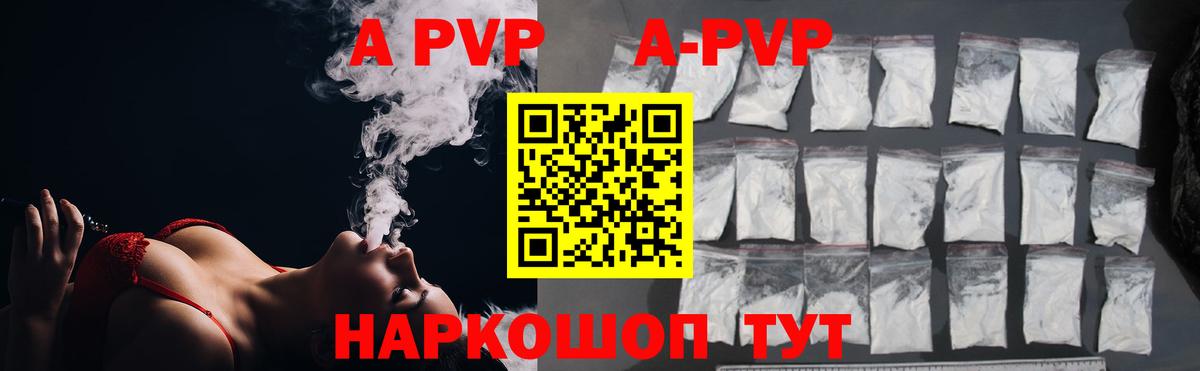 Черняховск  APVP VHQ  Вход с VPN 