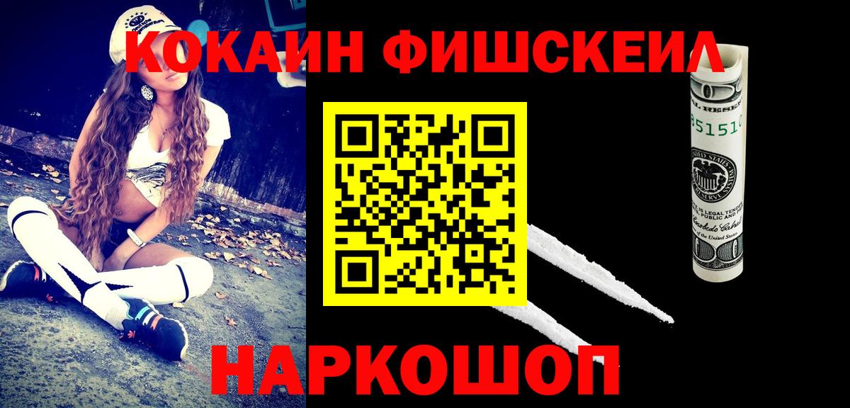 Cocaine VHQ Черняховск