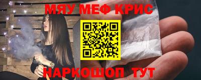 круглые Партизанск