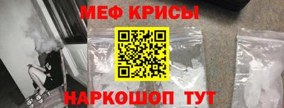 стафф Первоуральск