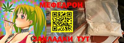 круглые Партизанск
