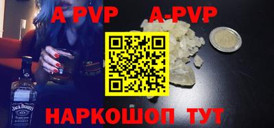 круглые Партизанск