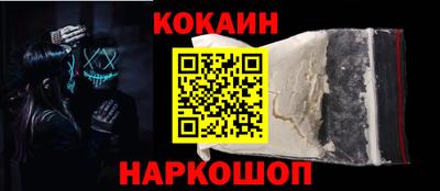 ГАЛЛЮЦИНОГЕННЫЕ ГРИБЫ Пенза