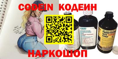 ГАЛЛЮЦИНОГЕННЫЕ ГРИБЫ Пенза