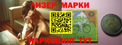 ГАЛЛЮЦИНОГЕННЫЕ ГРИБЫ Пенза