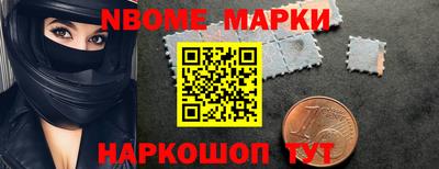 стафф Первоуральск