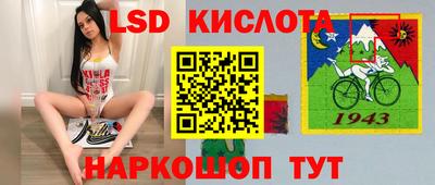 круглые Партизанск