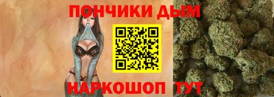 круглые Партизанск