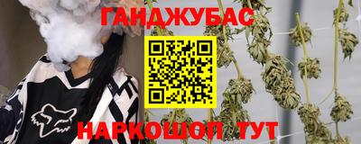 круглые Партизанск
