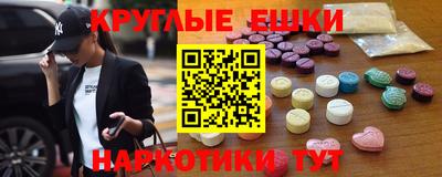 ГАЛЛЮЦИНОГЕННЫЕ ГРИБЫ Пенза