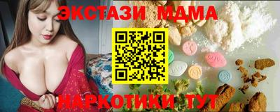 ГАЛЛЮЦИНОГЕННЫЕ ГРИБЫ Пенза
