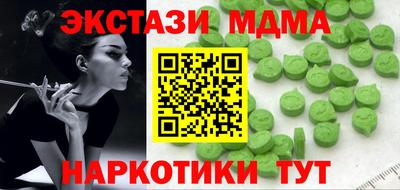 ГАЛЛЮЦИНОГЕННЫЕ ГРИБЫ Пенза