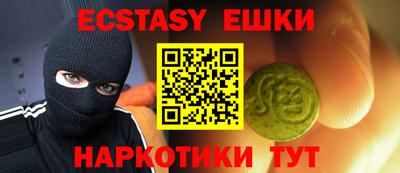 стафф Первоуральск