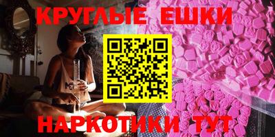 круглые Партизанск