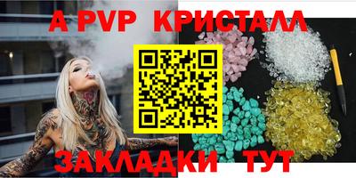 стафф Первоуральск