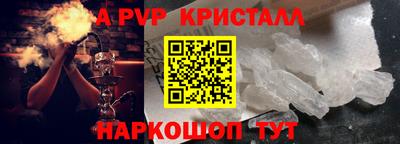 круглые Партизанск