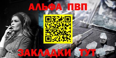 стафф Первоуральск