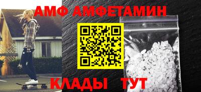 стафф Первоуральск