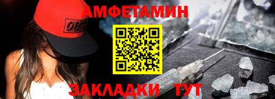 стафф Первоуральск