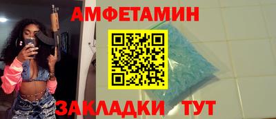 стафф Первоуральск