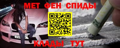 круглые Партизанск
