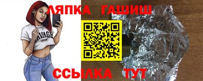 круглые Партизанск