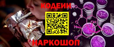 ГАЛЛЮЦИНОГЕННЫЕ ГРИБЫ Пенза