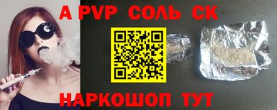 стафф Первоуральск