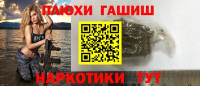 круглые Партизанск