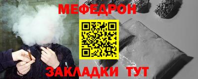 стафф Первоуральск
